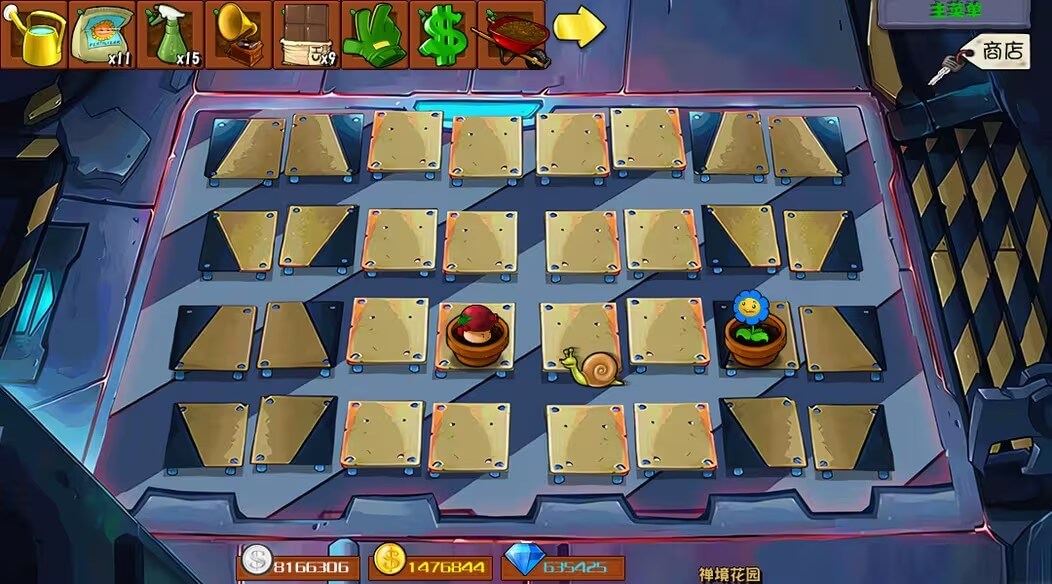 植物大战僵尸杂交版截图2