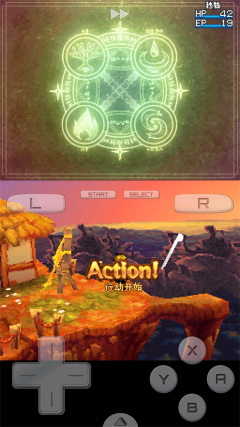 黄金太阳3漆黑的黎明