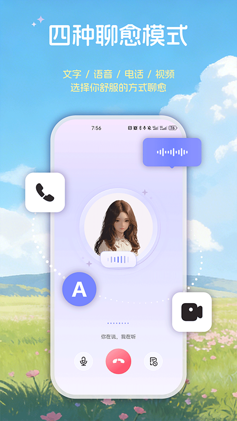 星云星空截图1