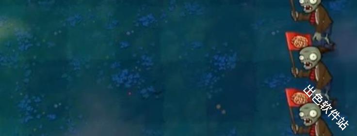 植物大战僵尸杂交版