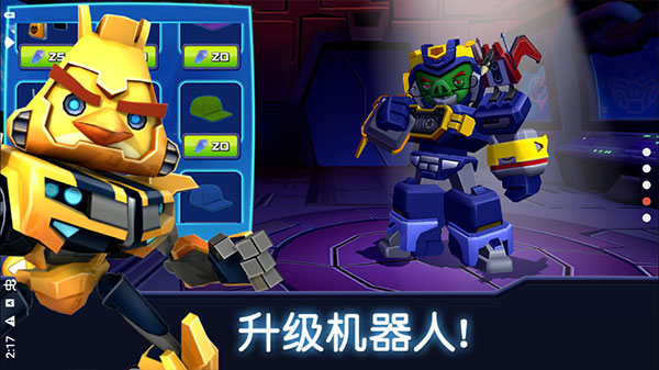 愤怒的小鸟变形金刚截图1