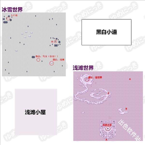 梦日记