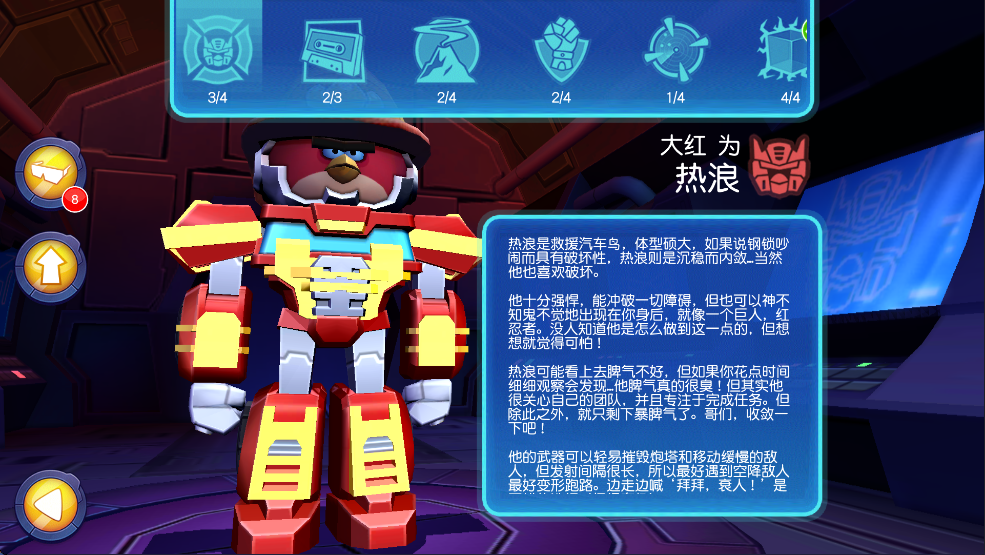 愤怒的小鸟变形金刚