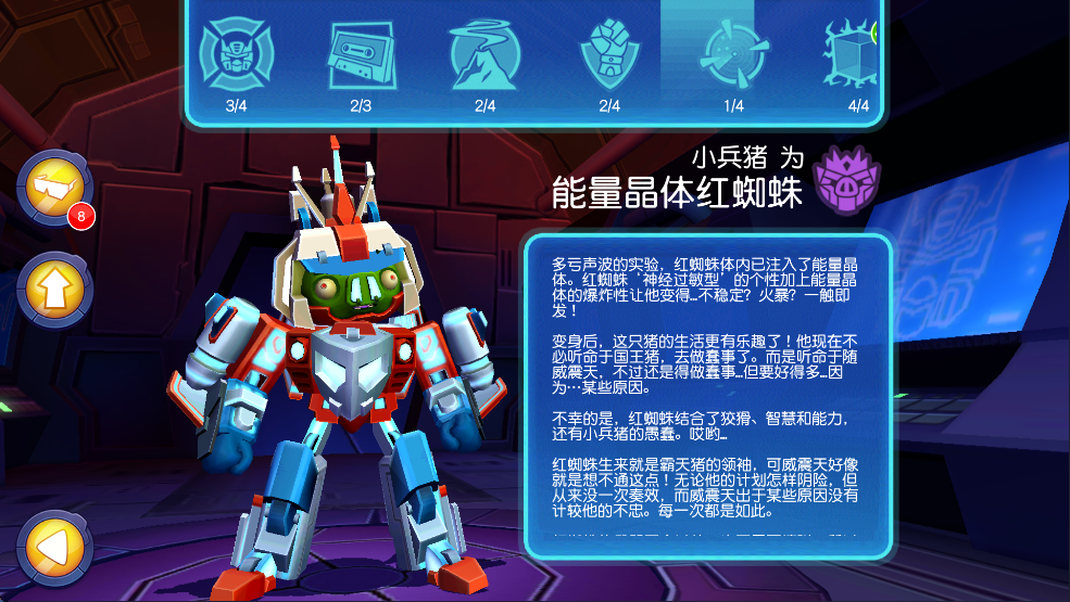 愤怒的小鸟变形金刚