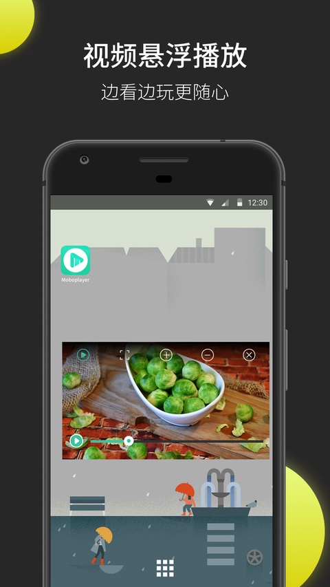 moboplayer截图1