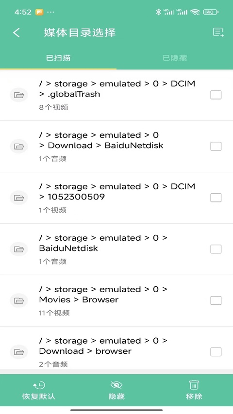 moboplayer截图3