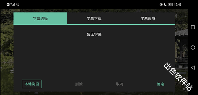 moboplayer