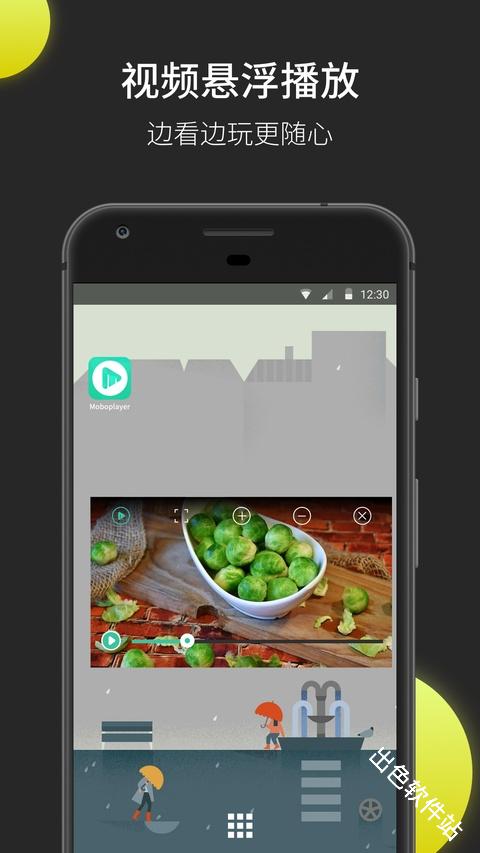 moboplayer