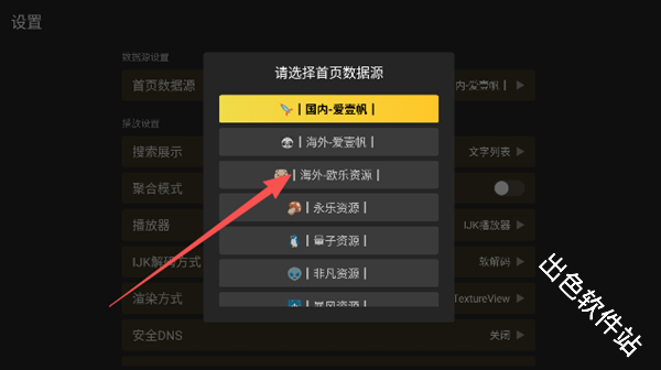 电影天堂tv版