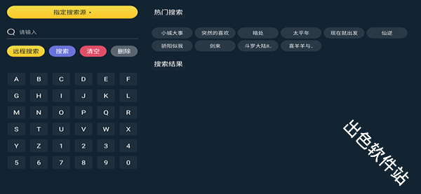 电影天堂tv版