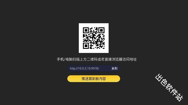 电影天堂tv版