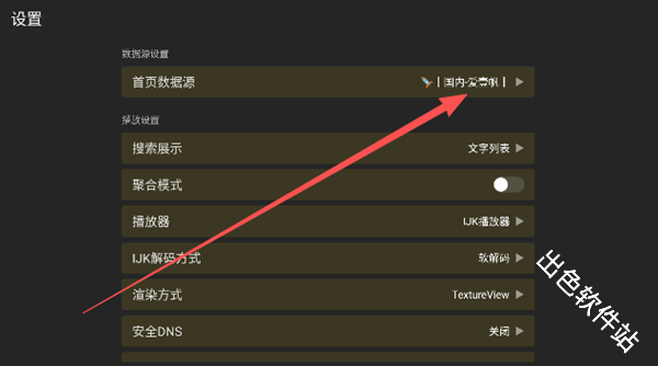 电影天堂tv版