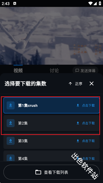 金帝影视