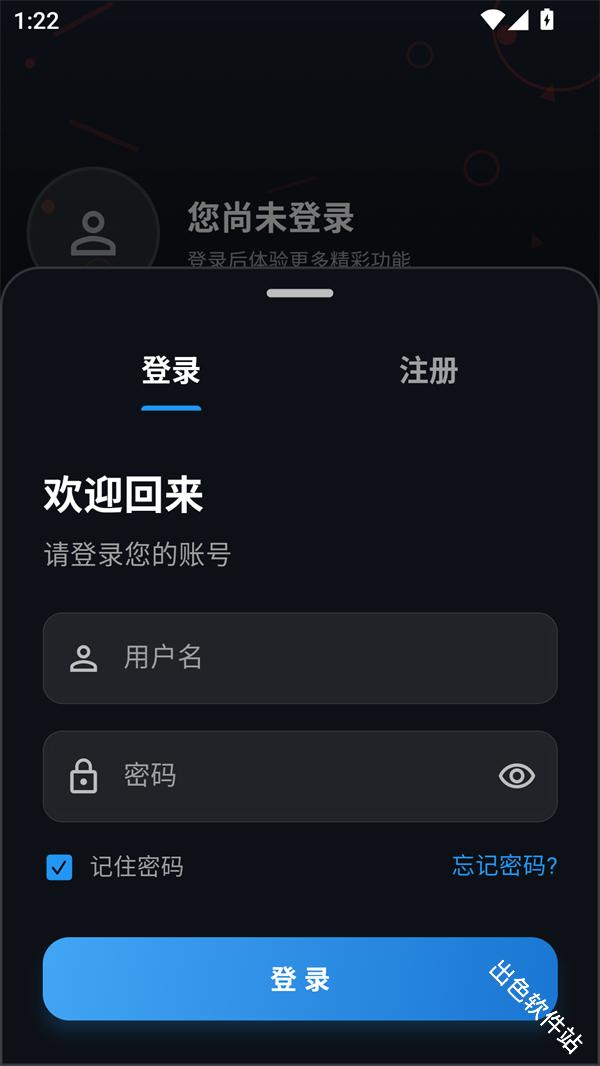 金帝影视