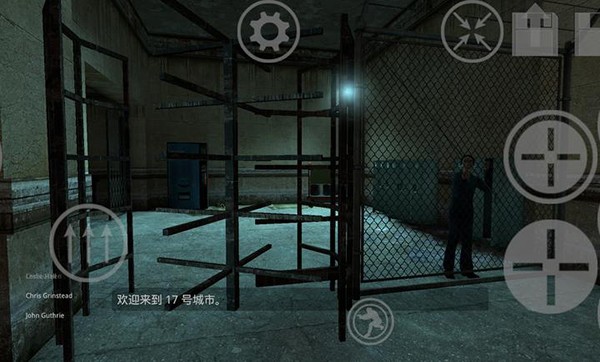 半条命2截图4