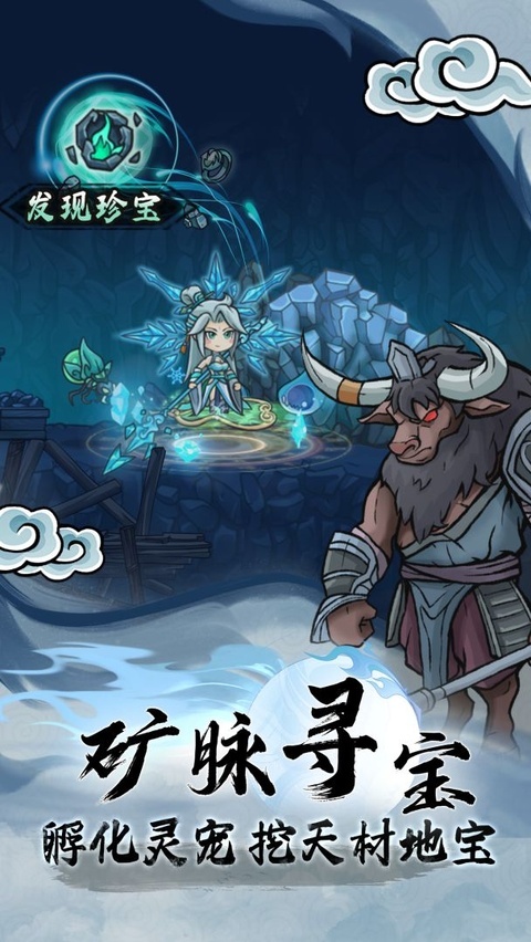 大梦道心录截图5