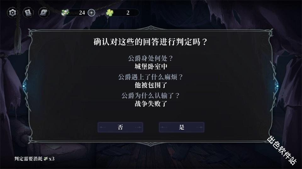 神明也没猜到结局