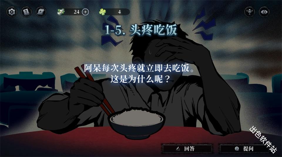 神明也没猜到结局