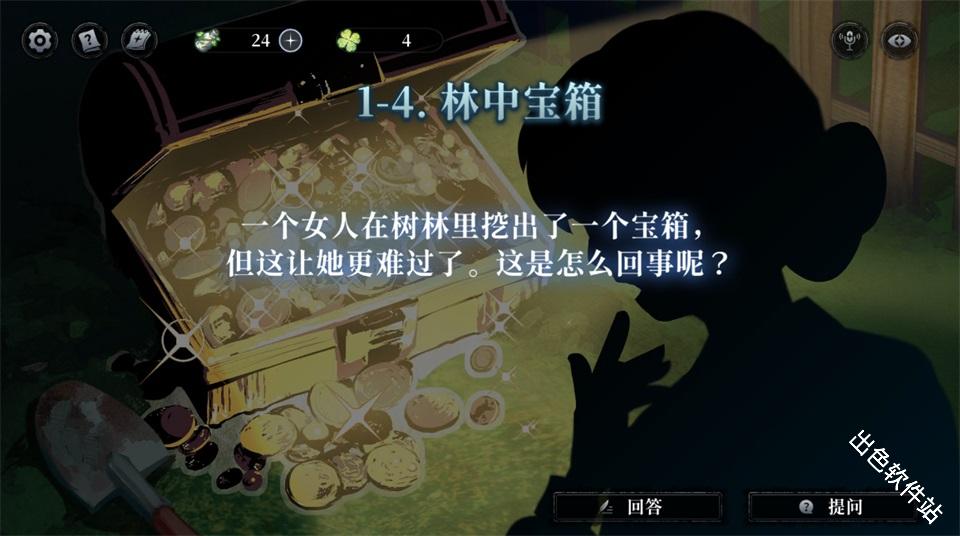 神明也没猜到结局