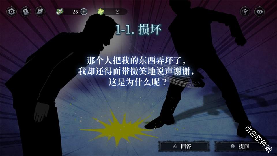 神明也没猜到结局