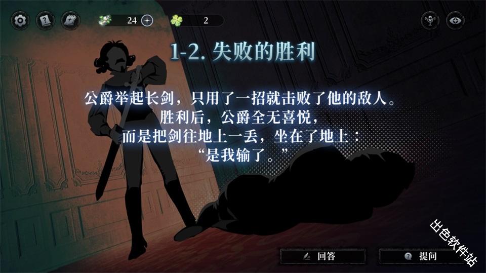神明也没猜到结局
