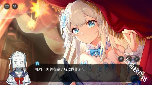 神明也没猜到结局