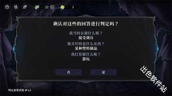 神明也没猜到结局