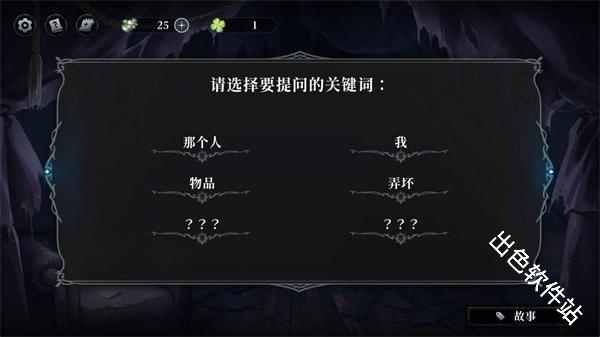 神明也没猜到结局