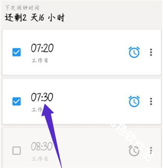 Alarmy使命闹钟