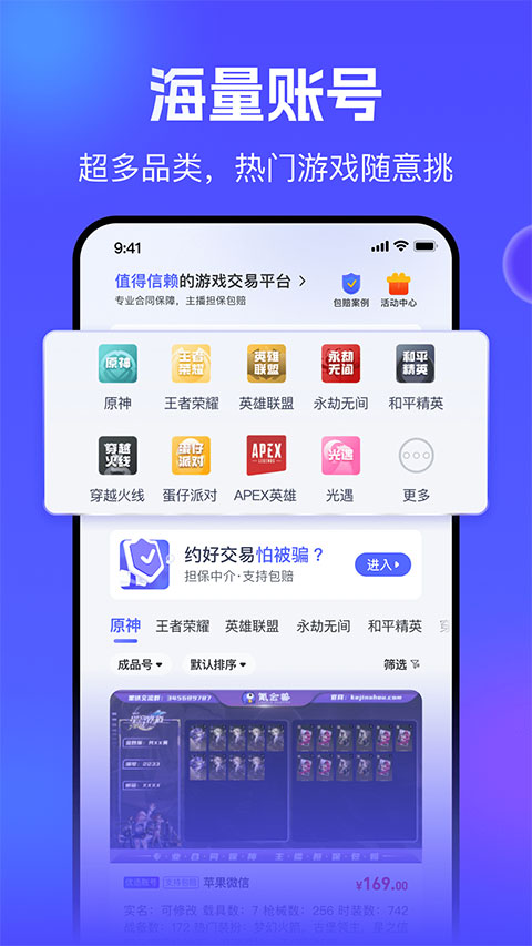 氪金兽截图2