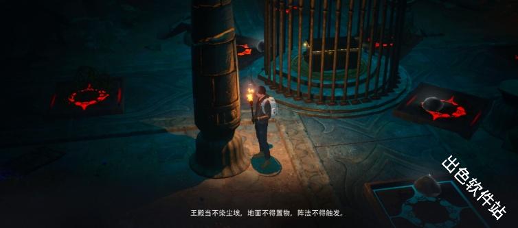 盗墓笔记启程