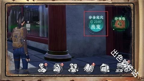 盗墓笔记启程