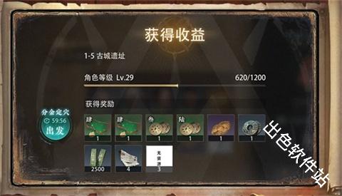 盗墓笔记启程