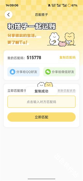 咔比荷包