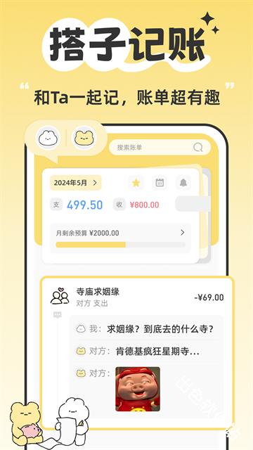 咔比荷包