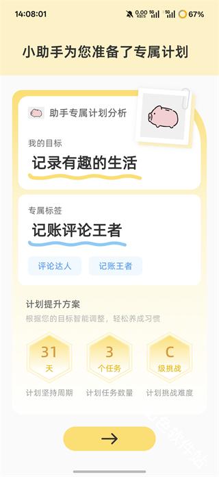 咔比荷包