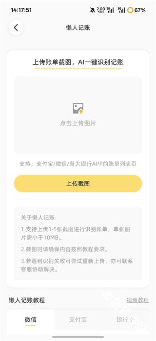 咔比荷包