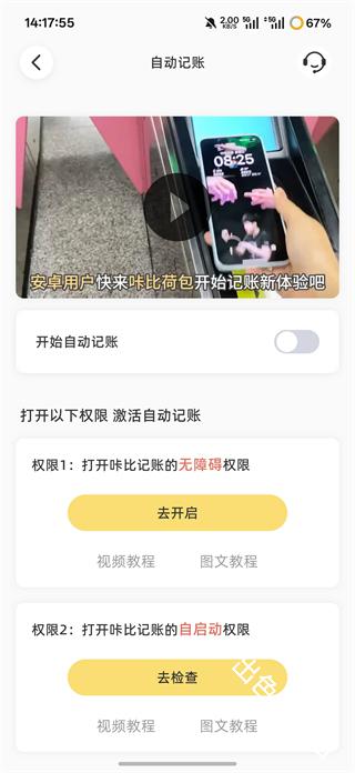 咔比荷包