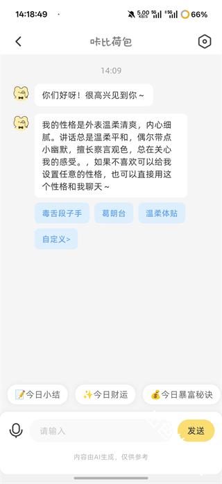 咔比荷包