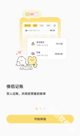 咔比荷包