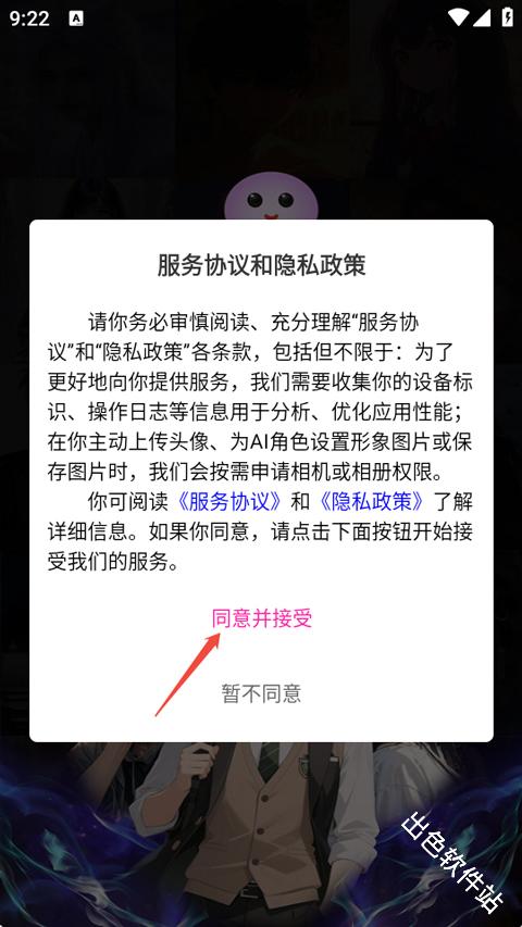 灵兮伴侣