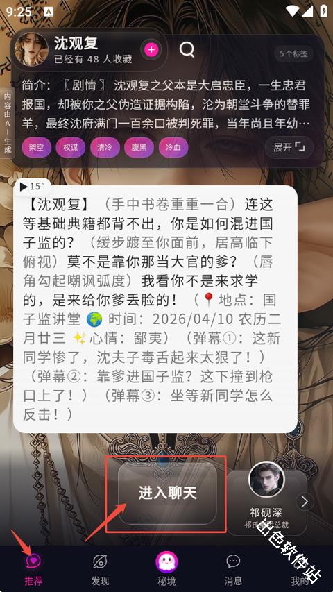 灵兮伴侣