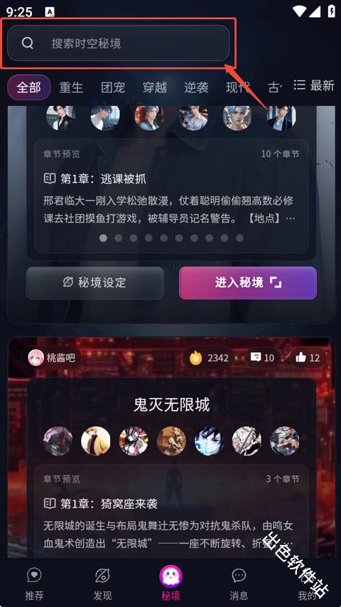 灵兮伴侣