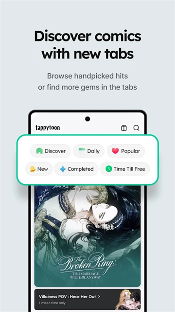 Tappytoon漫画截图3
