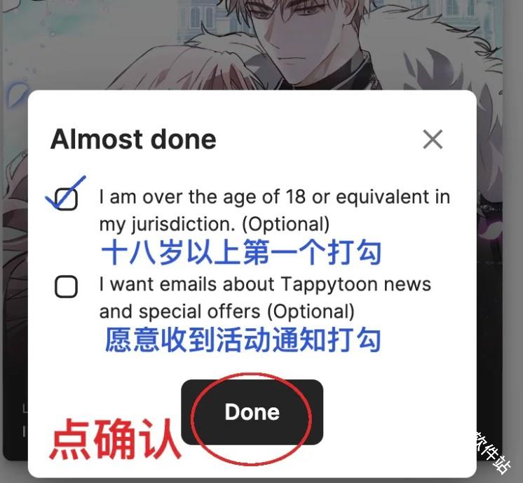 Tappytoon漫画
