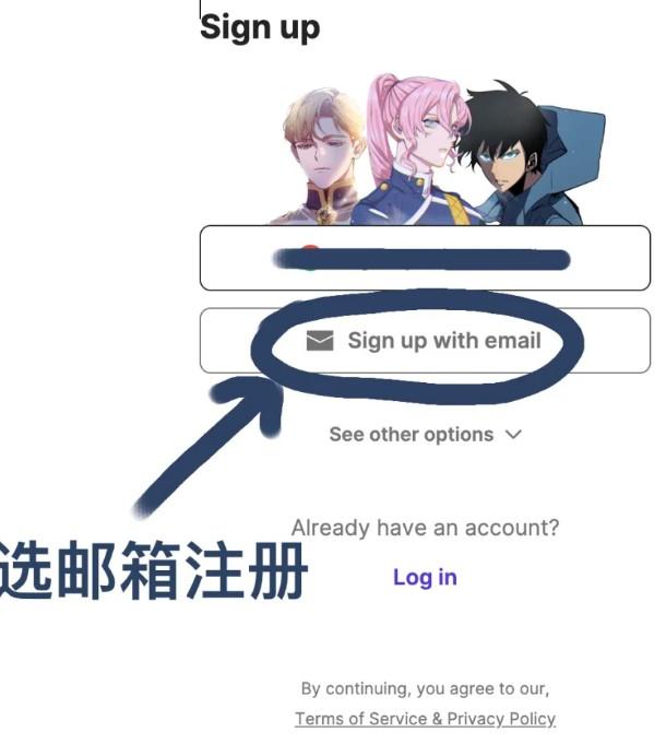 Tappytoon漫画