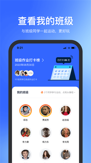 体智云截图3