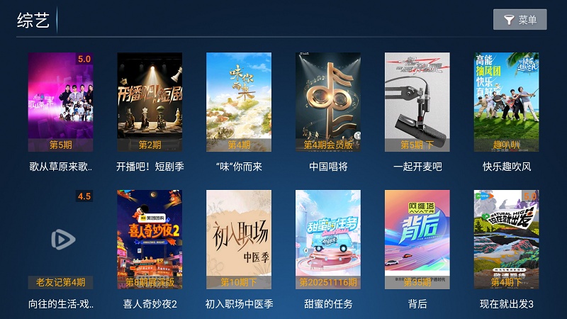 蓝胖子影视截图4