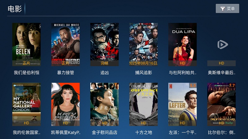 蓝胖子影视截图1