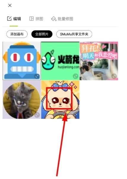 Hypic醒图国际版